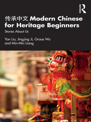 cover image of 传承中文 Modern Chinese for Heritage Beginners